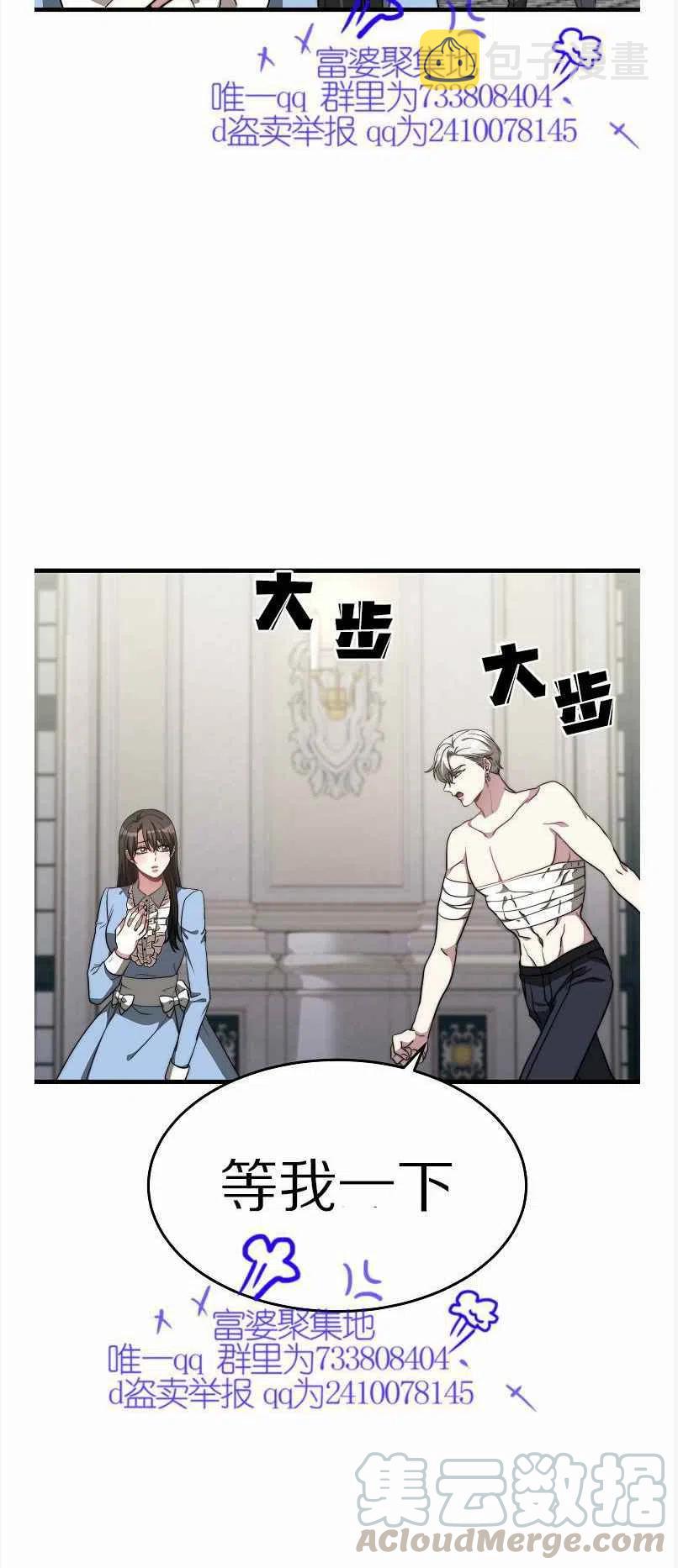 第13话48