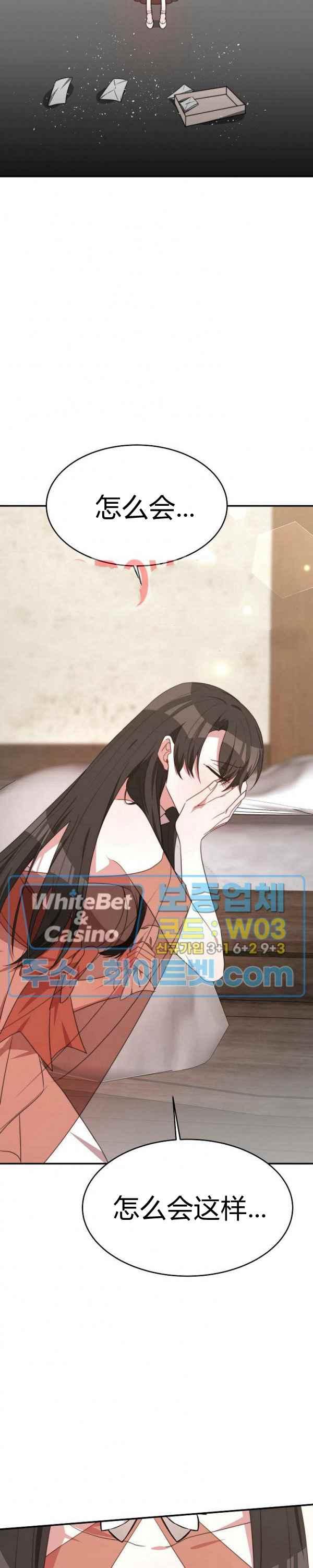 第32话27