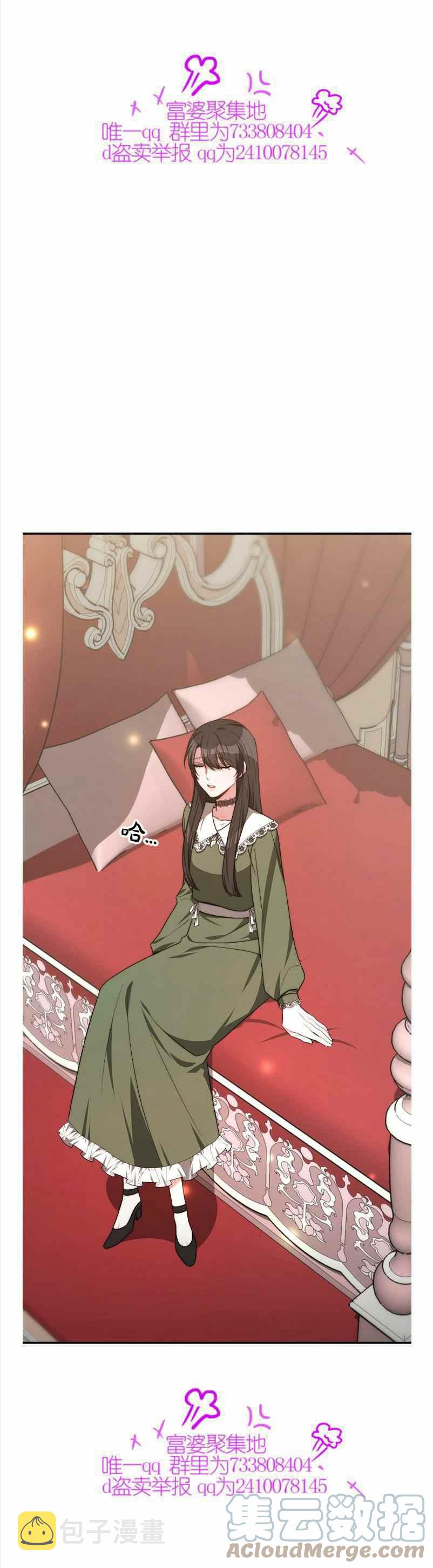 第35话18
