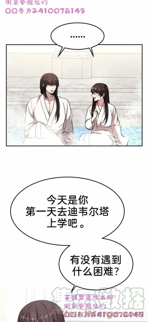 第4话9
