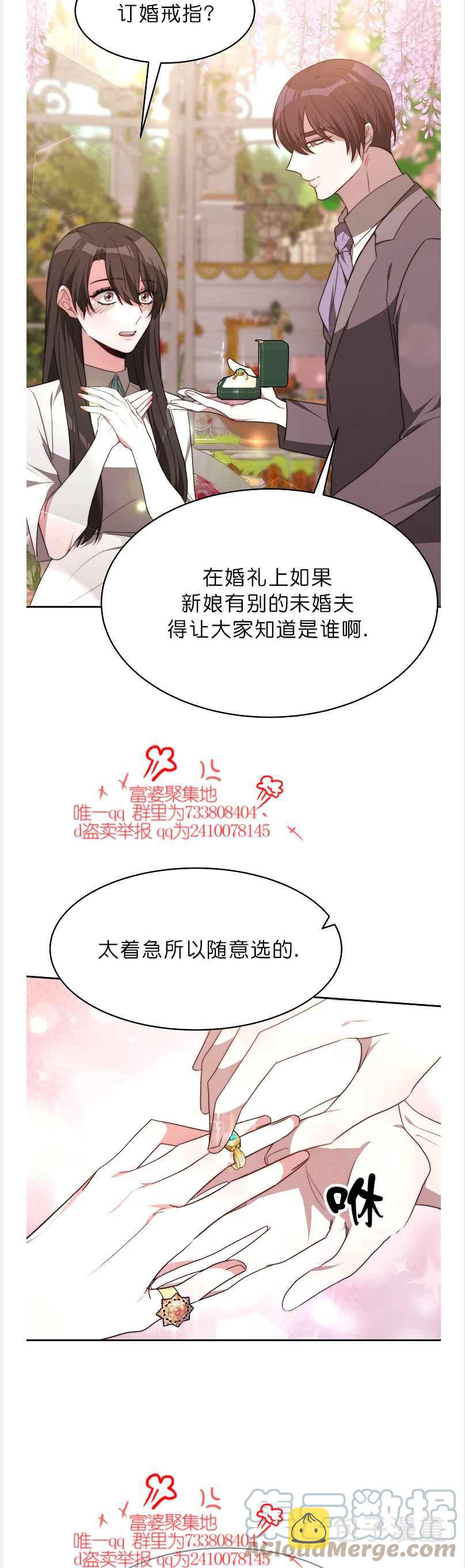 第41话18