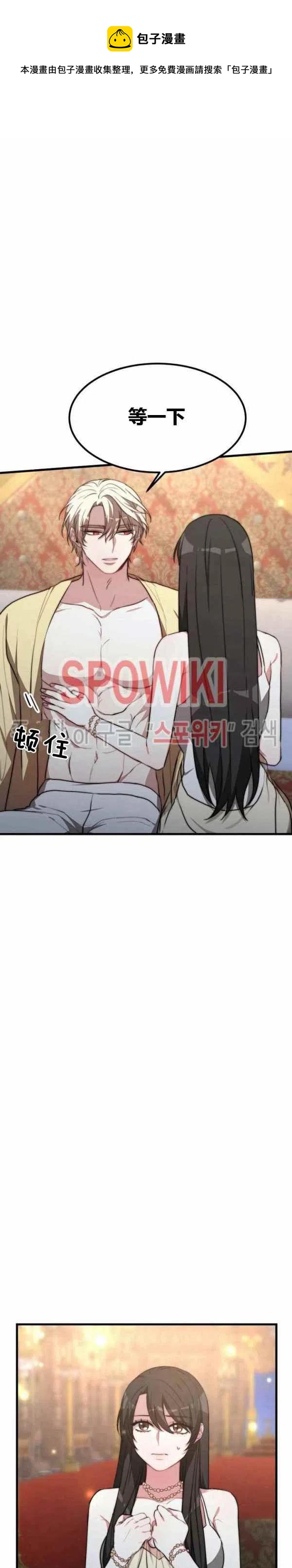 第22话9