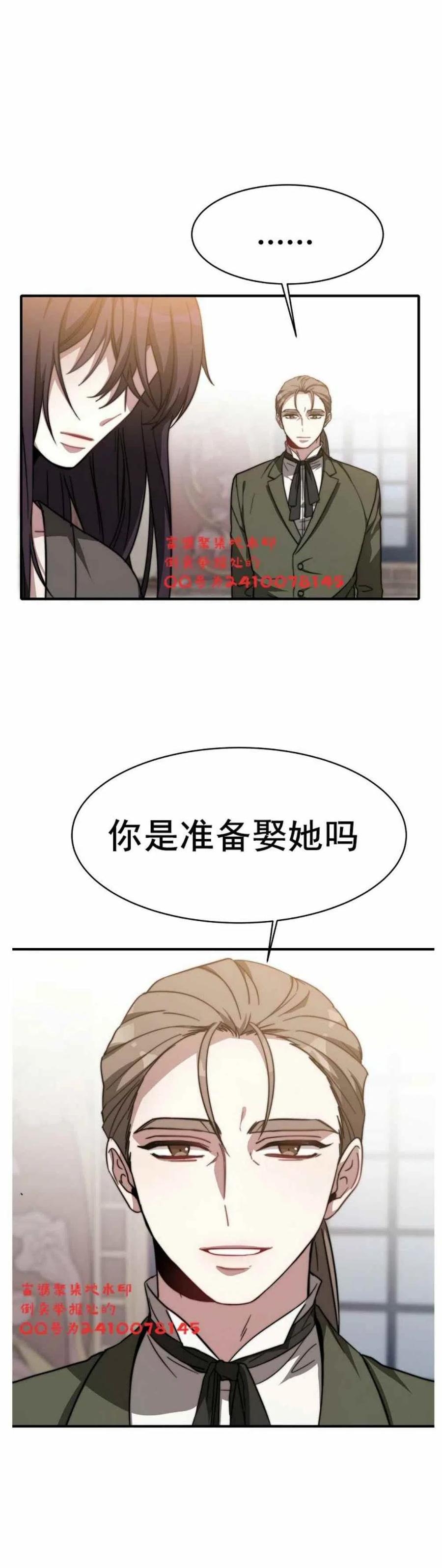 第2话14