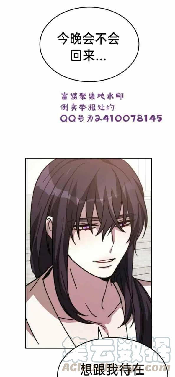第4话30