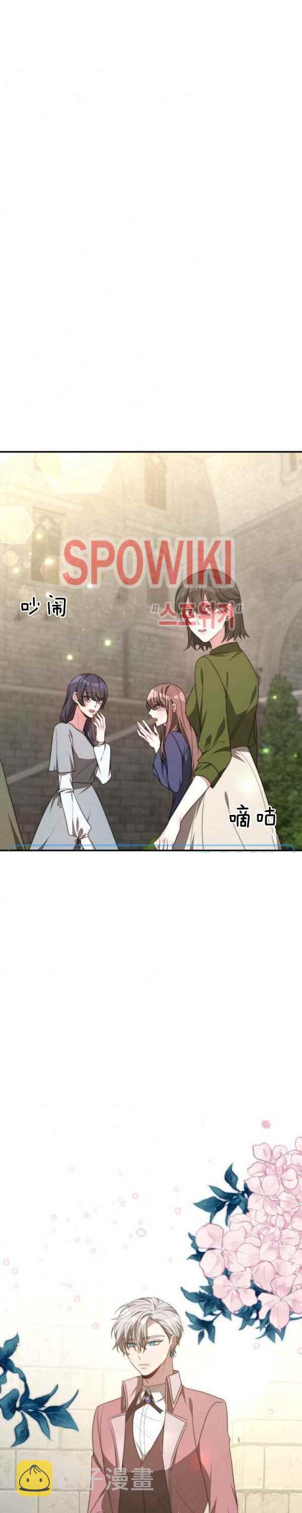 第33话17