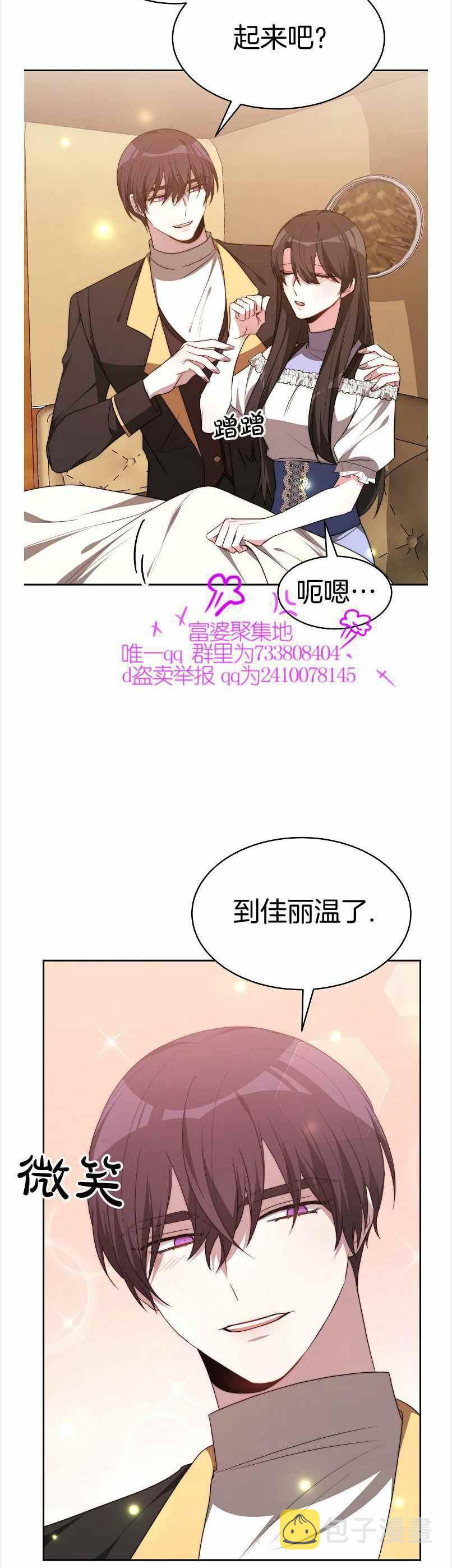 第39话21