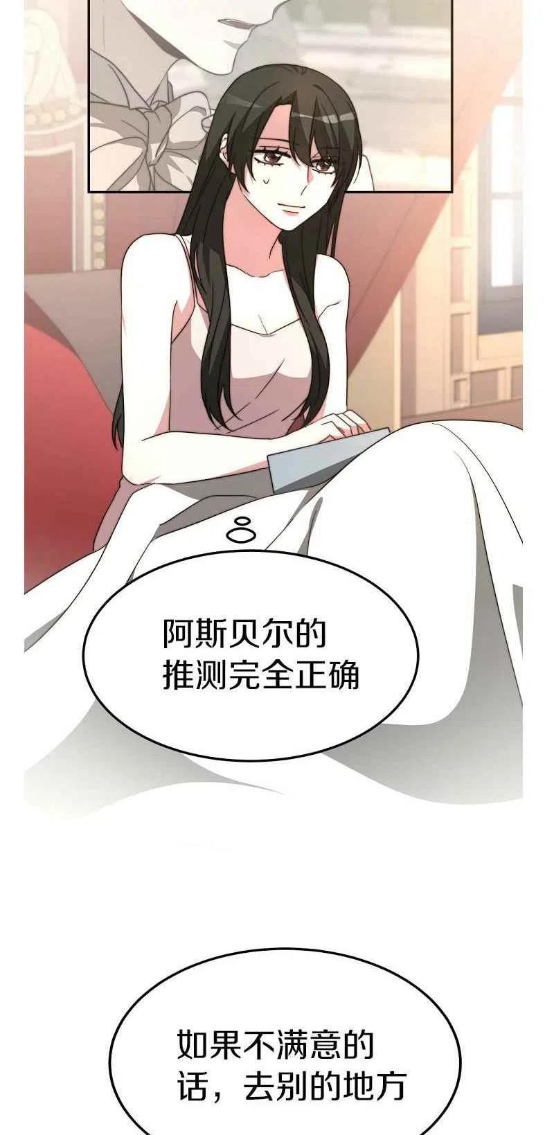 第19话43