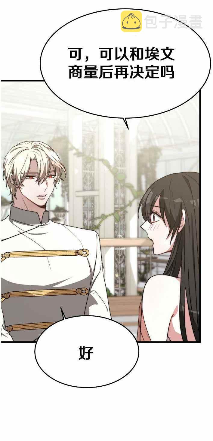 第21话19