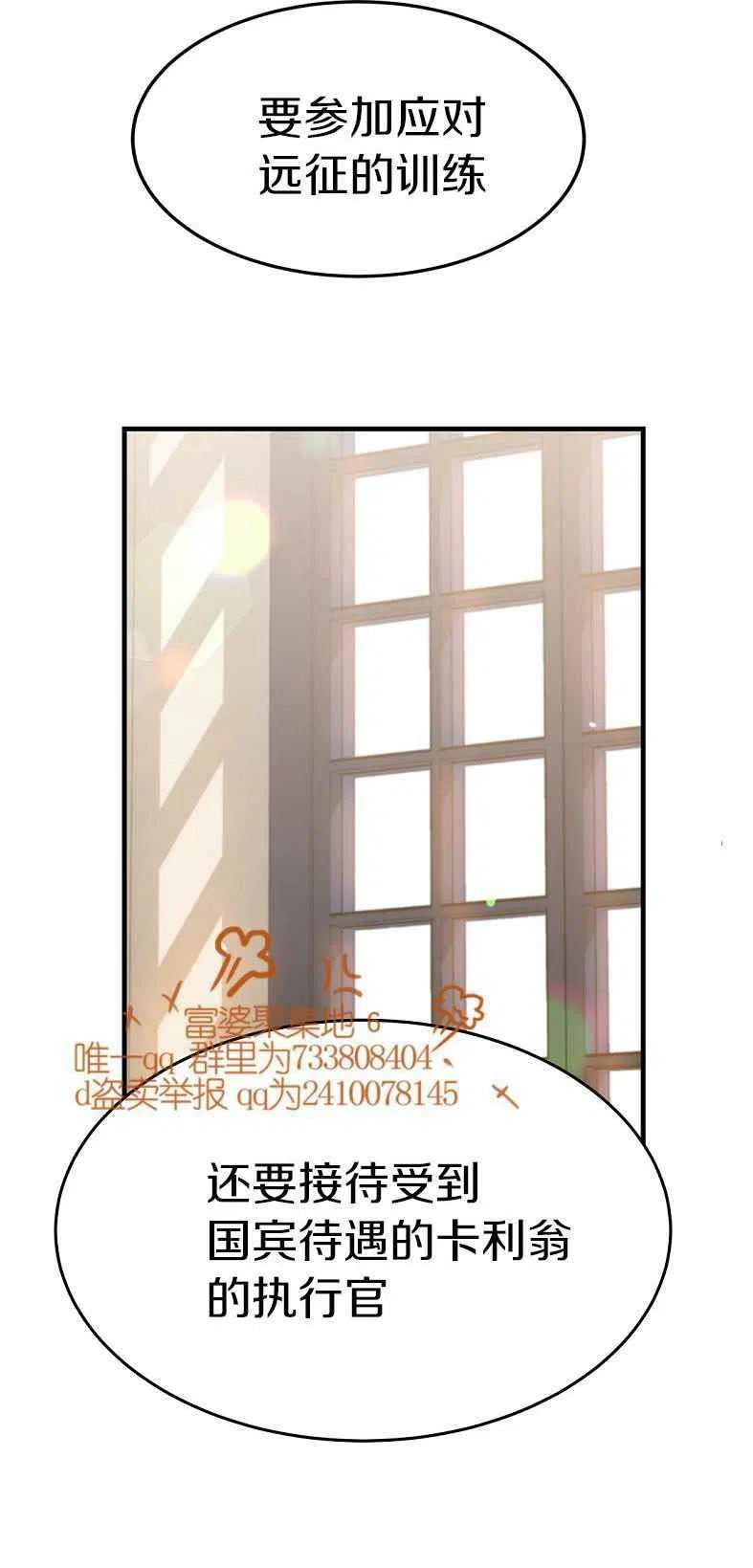 第19话49