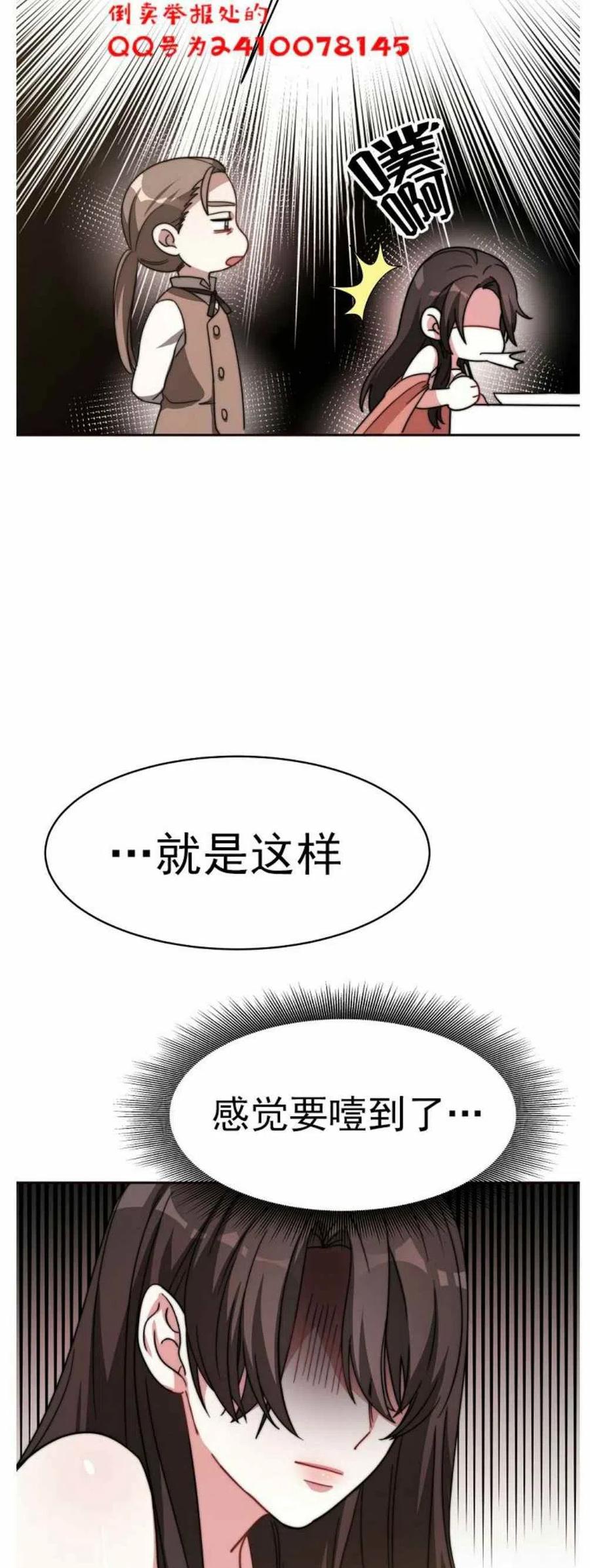 第2话35
