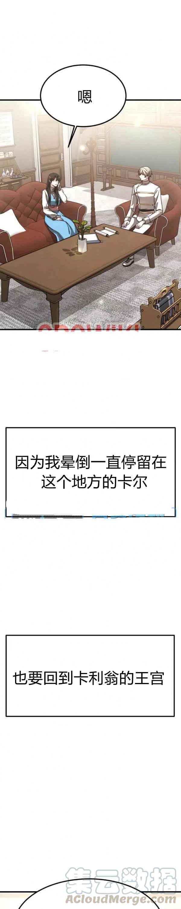 第26话32