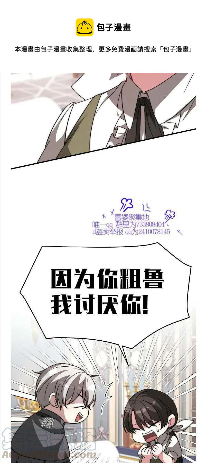 第8话33
