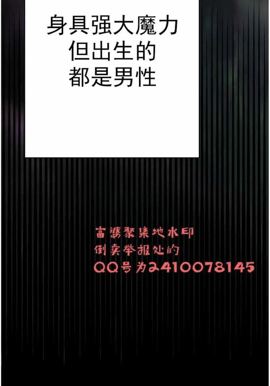 第3话8