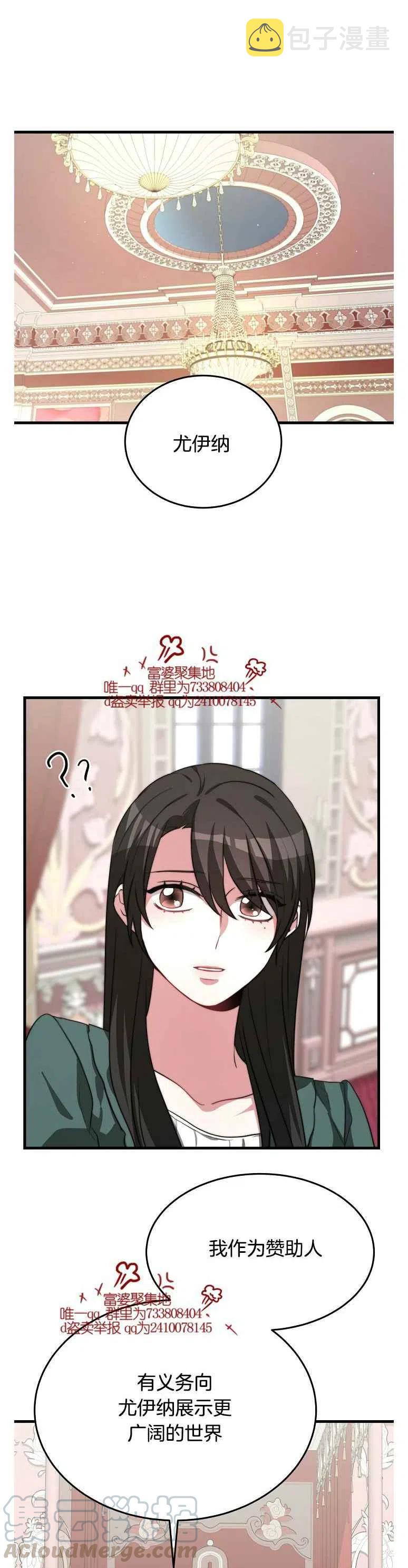 第15话10