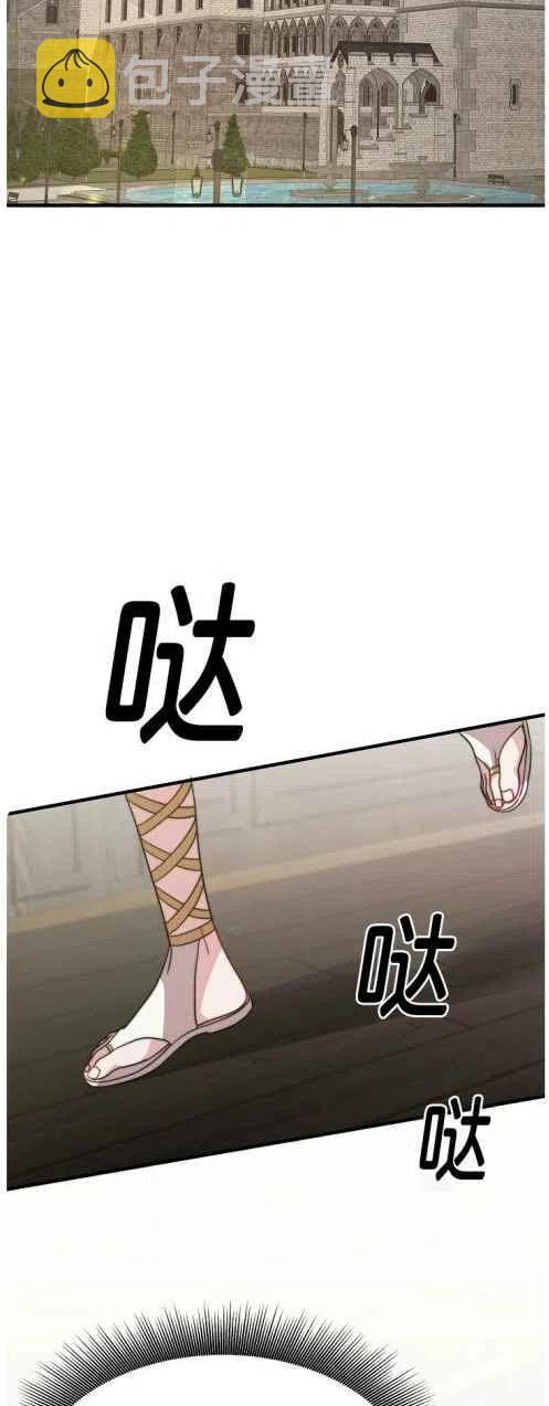 第6话11