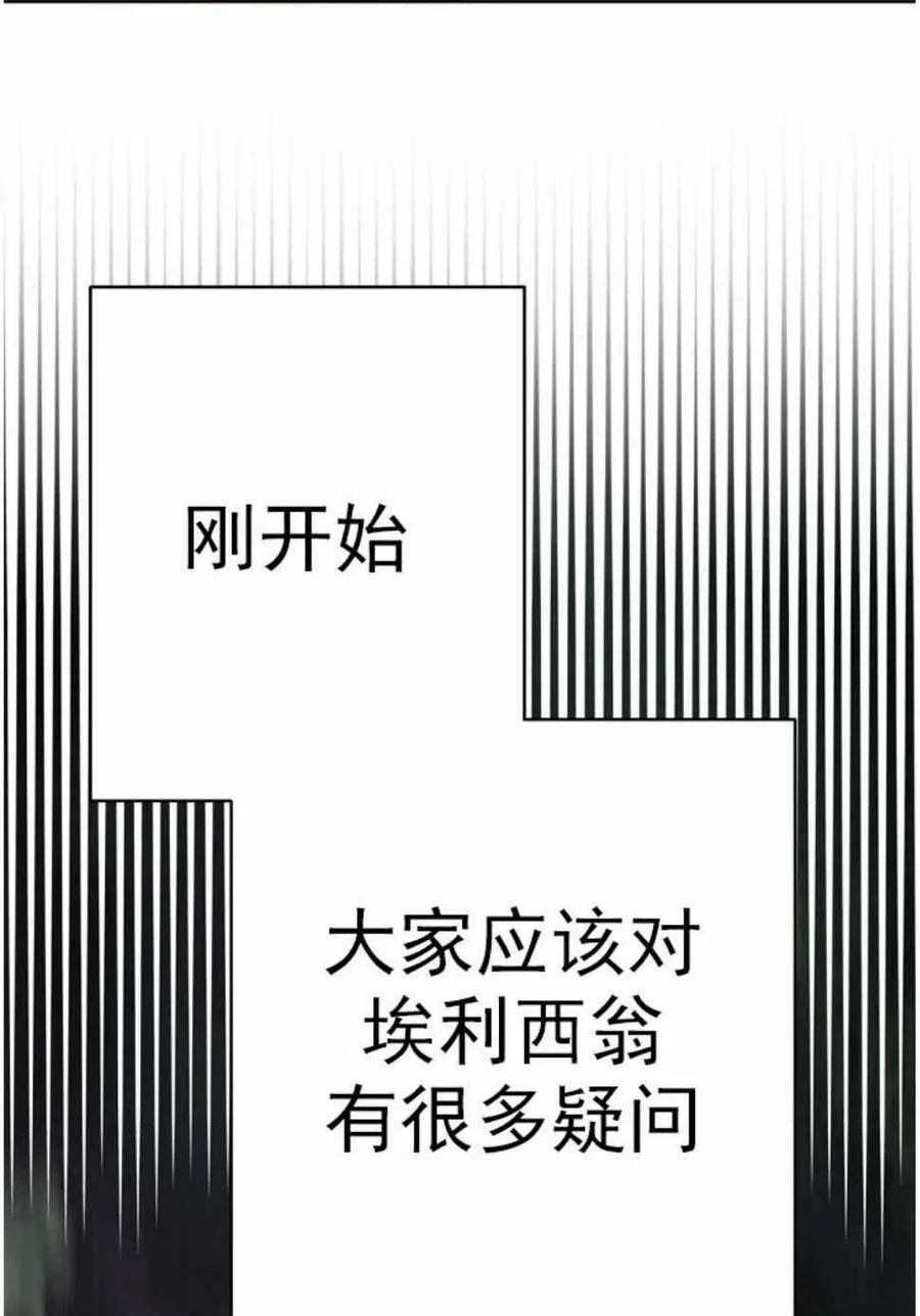第3话5