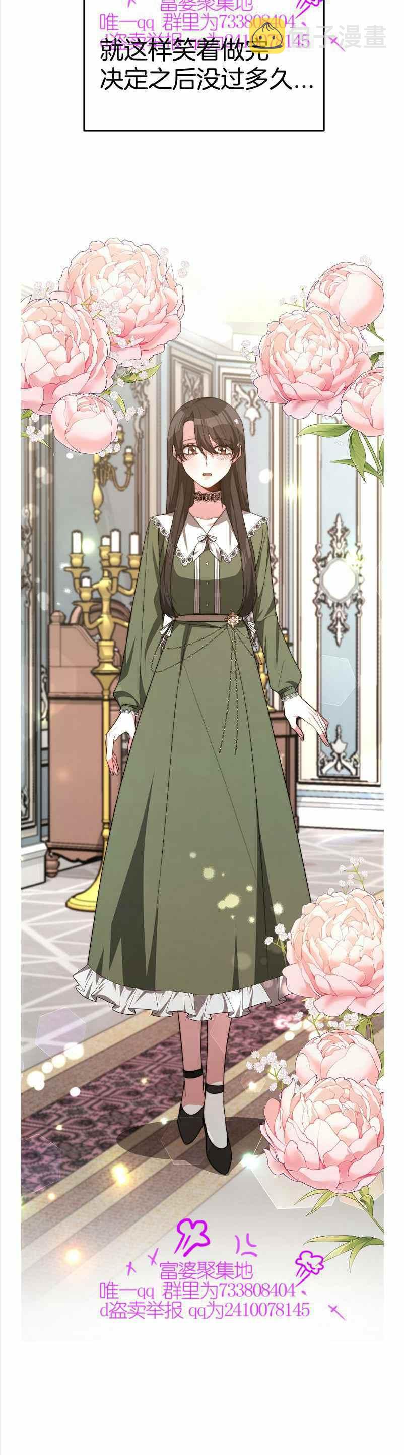 第35话5