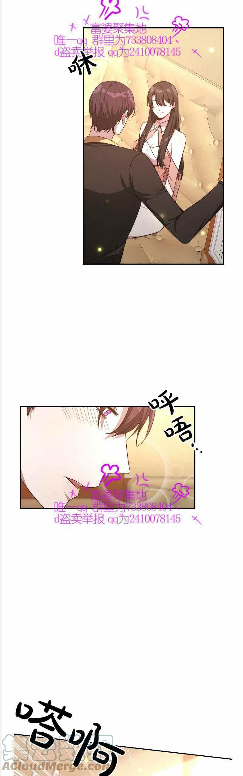 第37话8