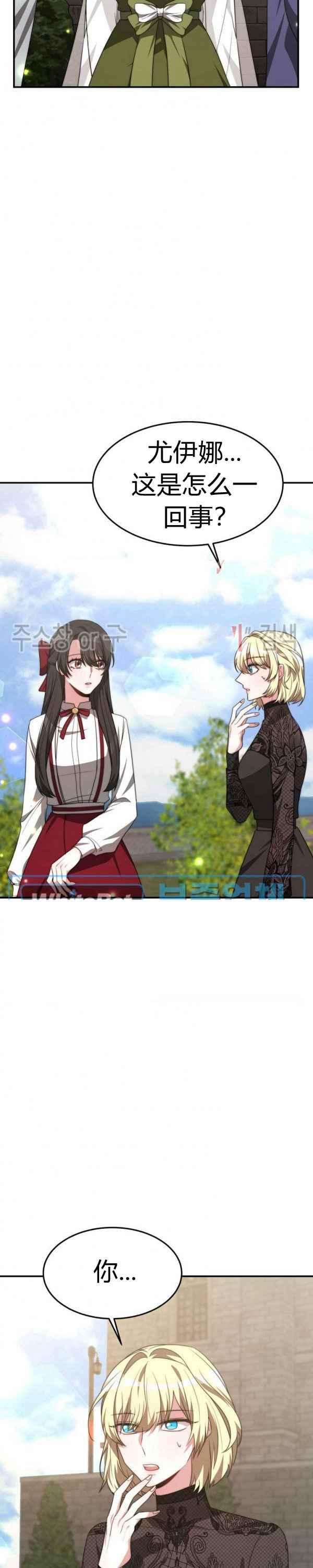 第33话23