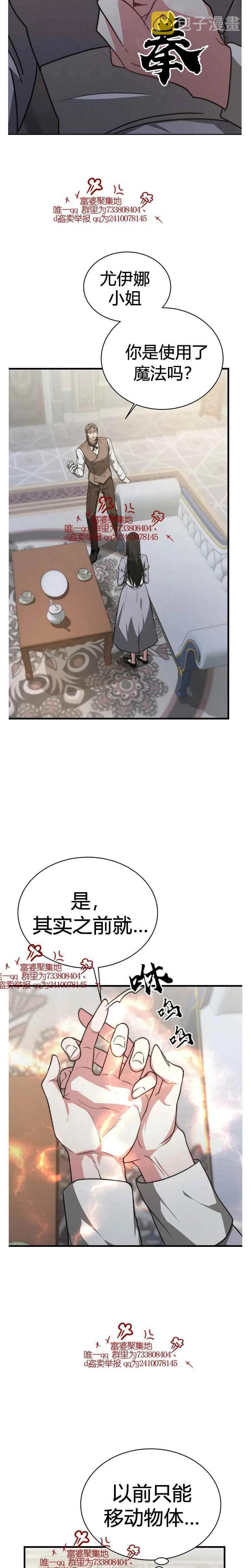 第18话1