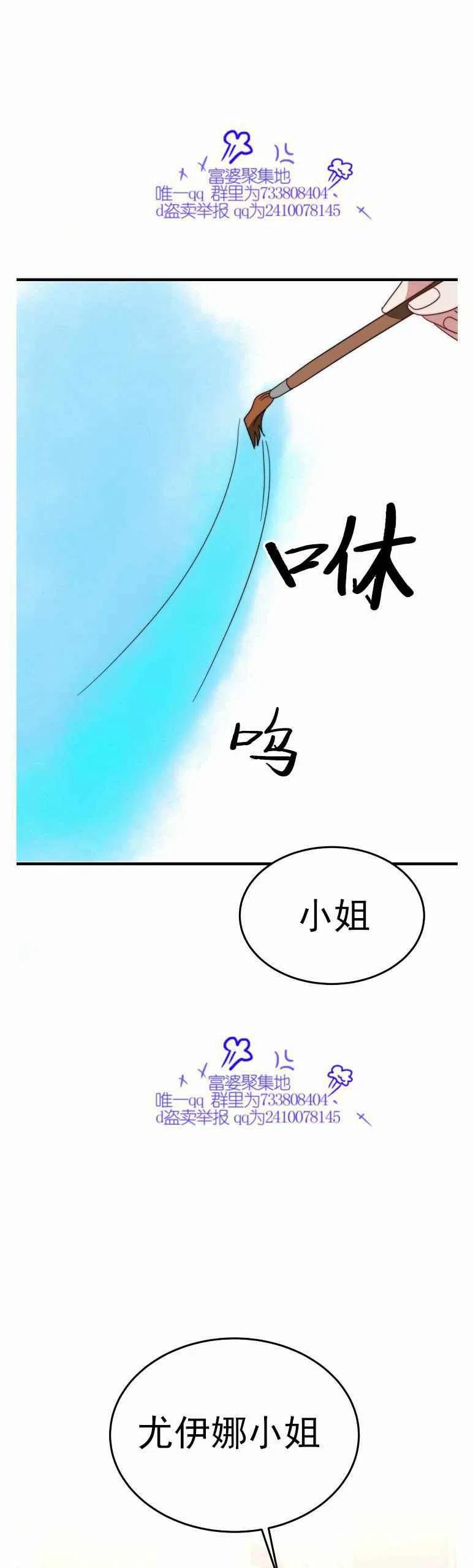 第7话38