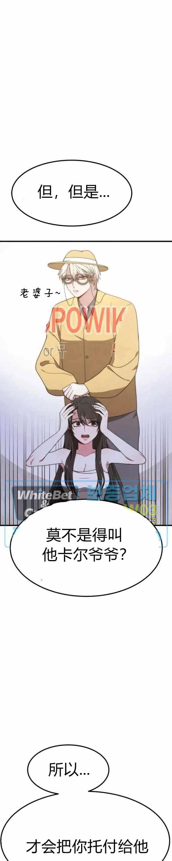 第25话17
