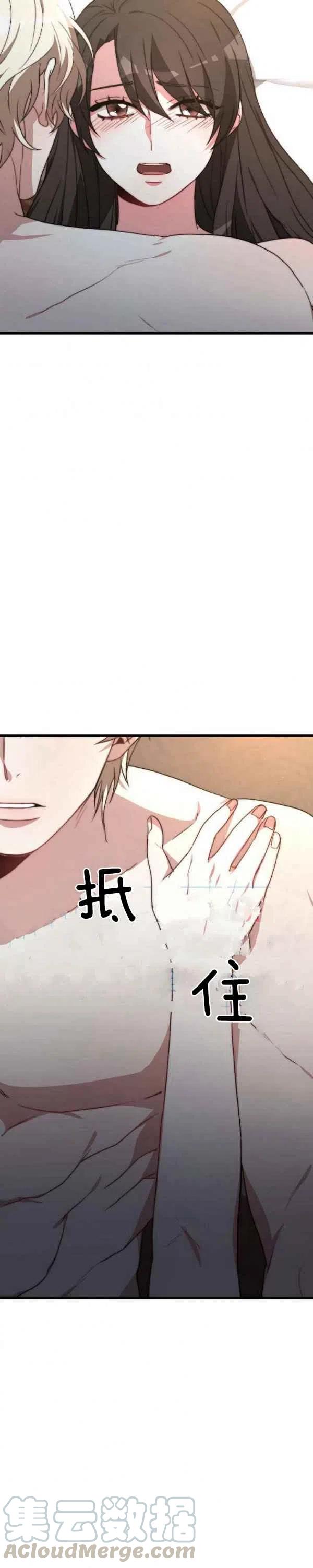 第23话6