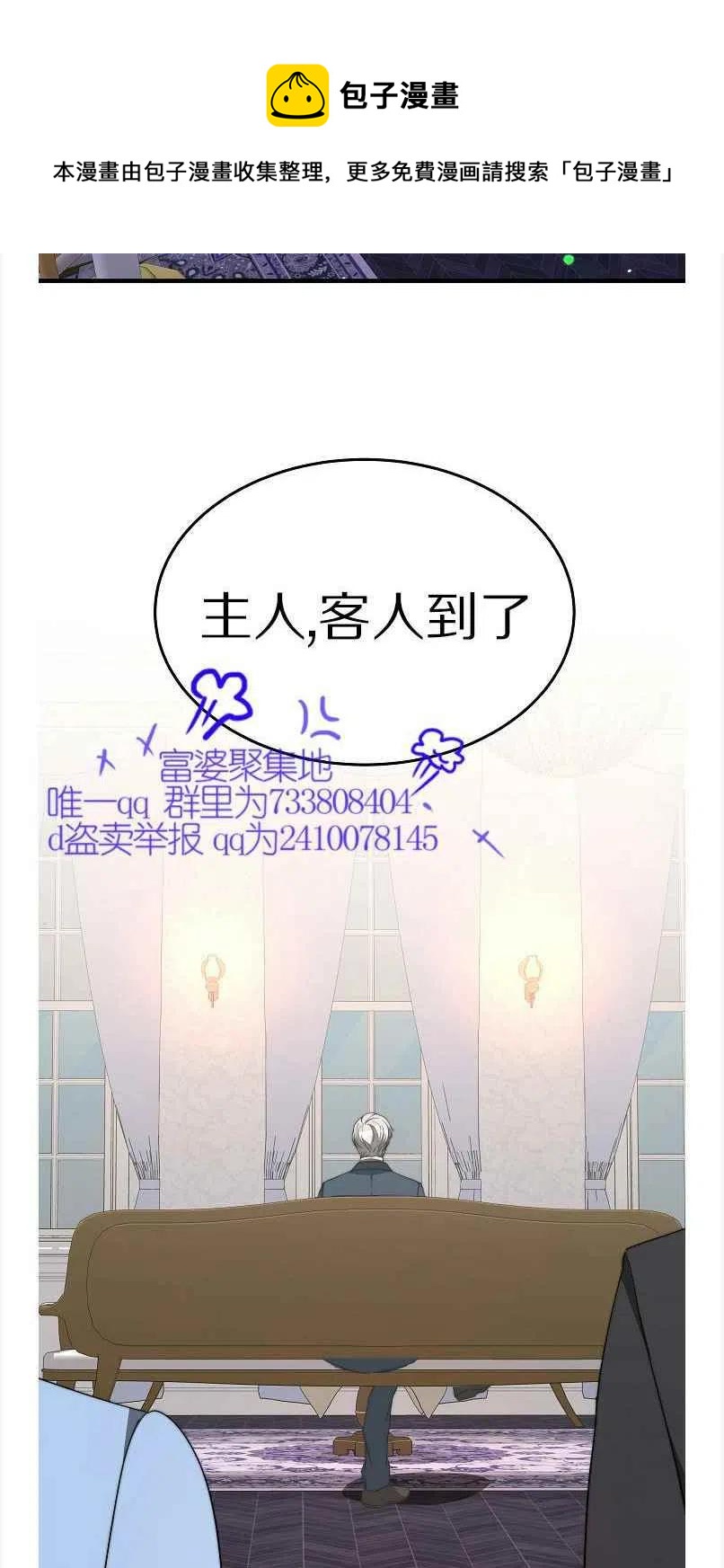 第12话32