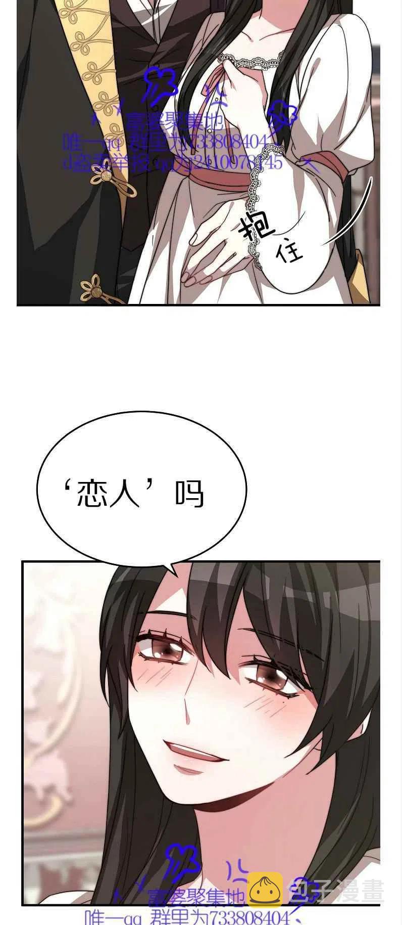 第11话23