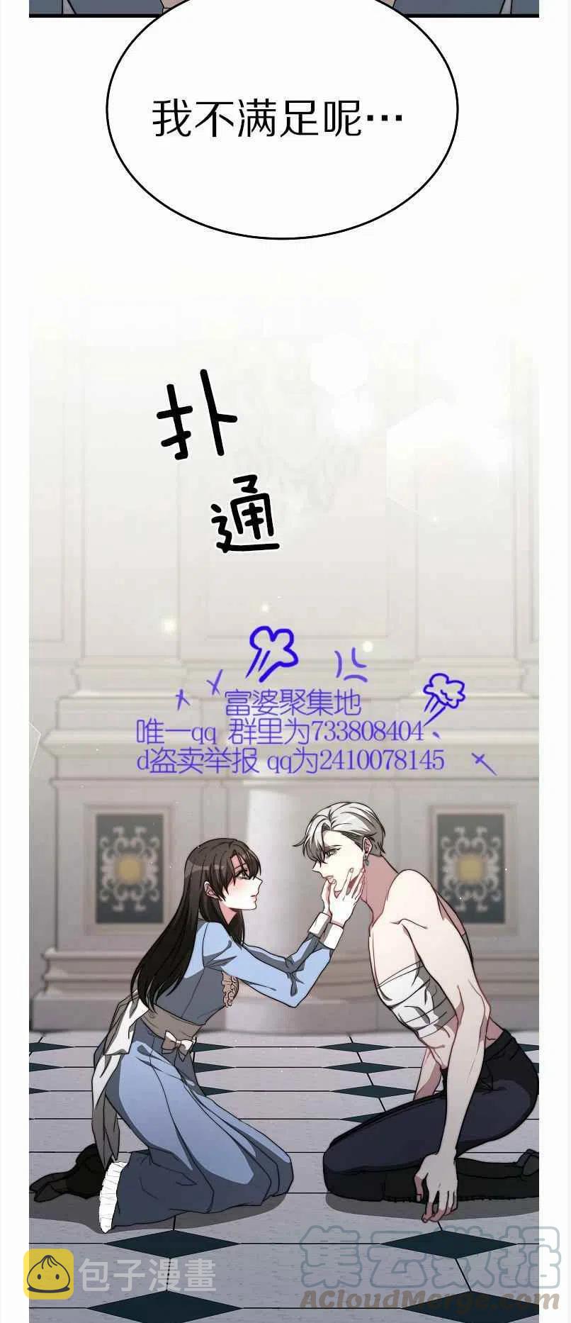 第13话61