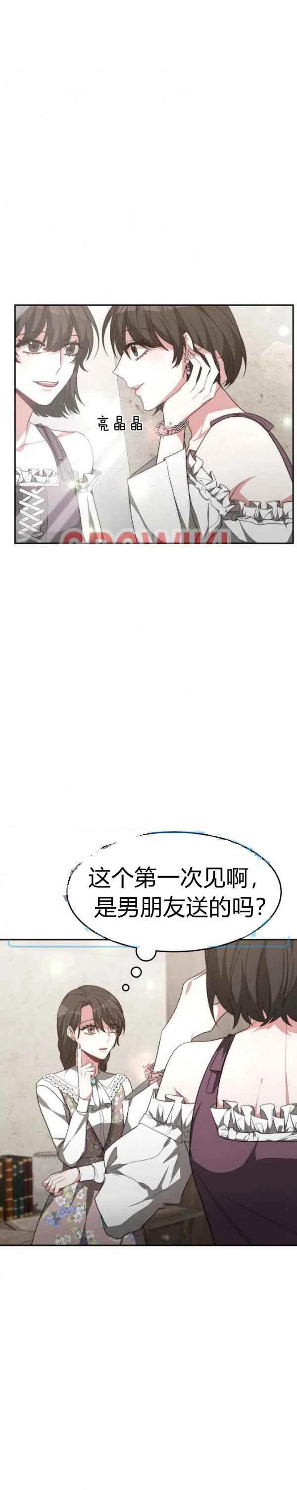 第30话15