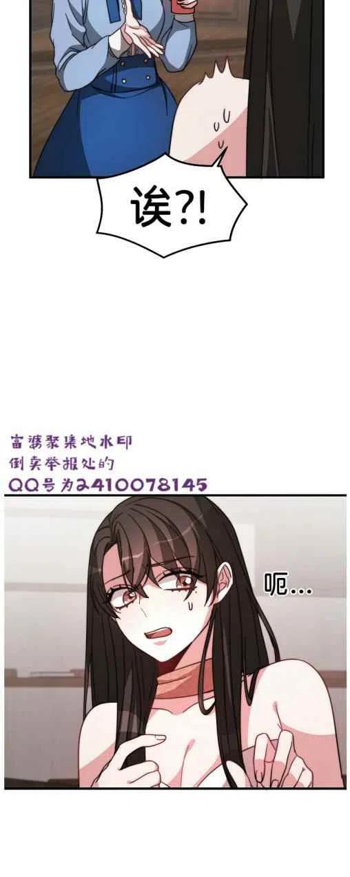 第6话23