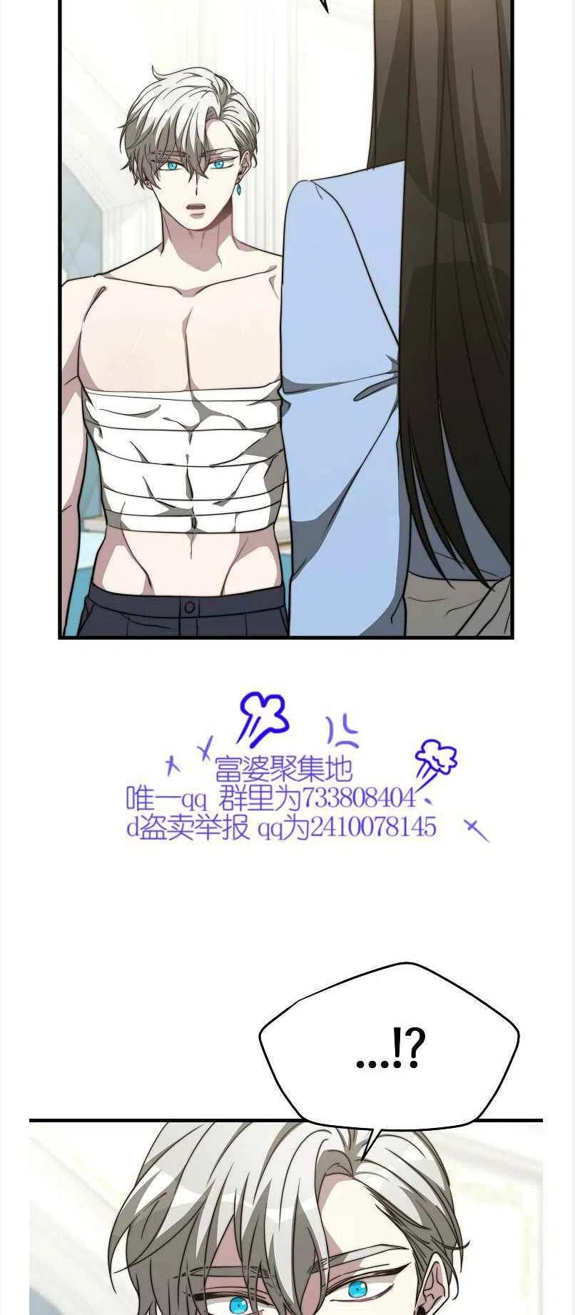 第13话31