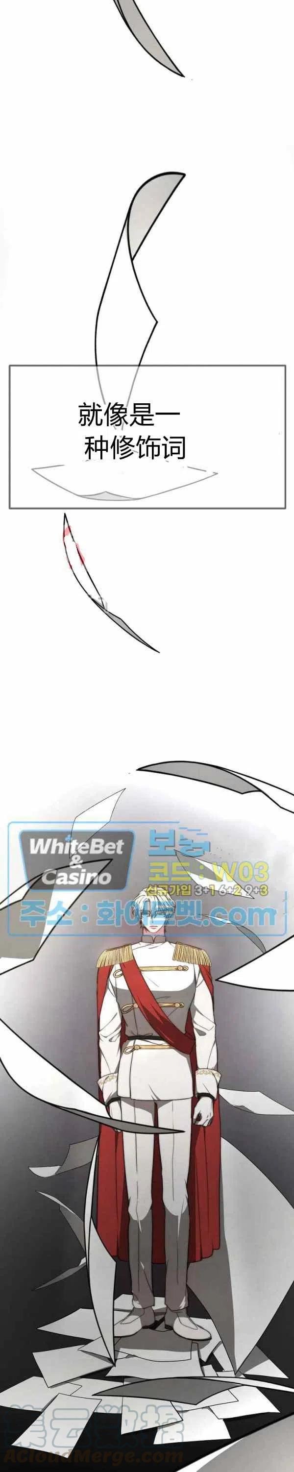 第24话10