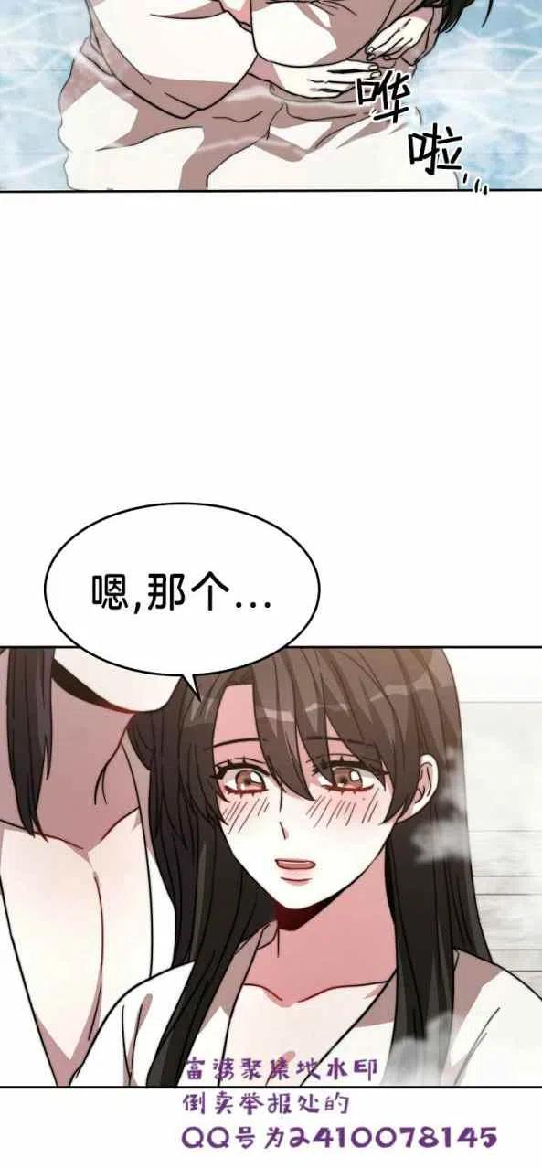 第4话44