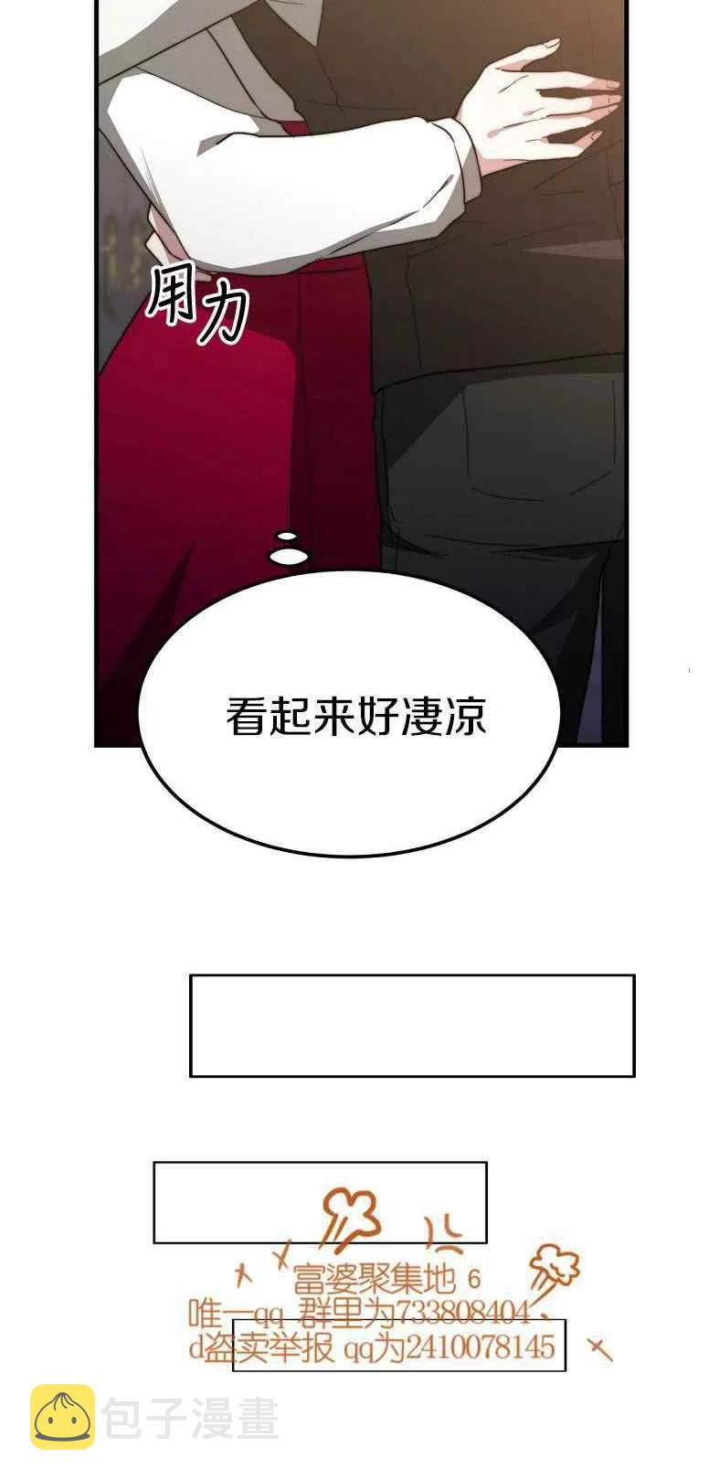 第19话29