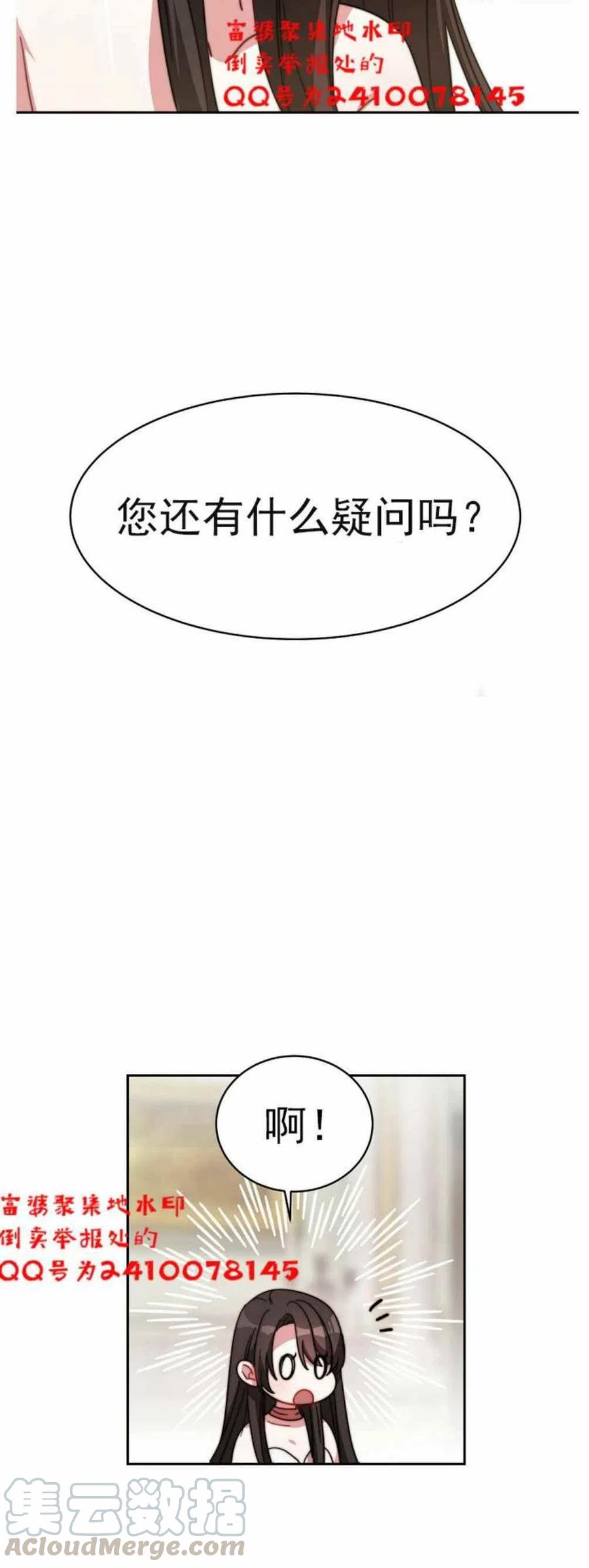 第2话36