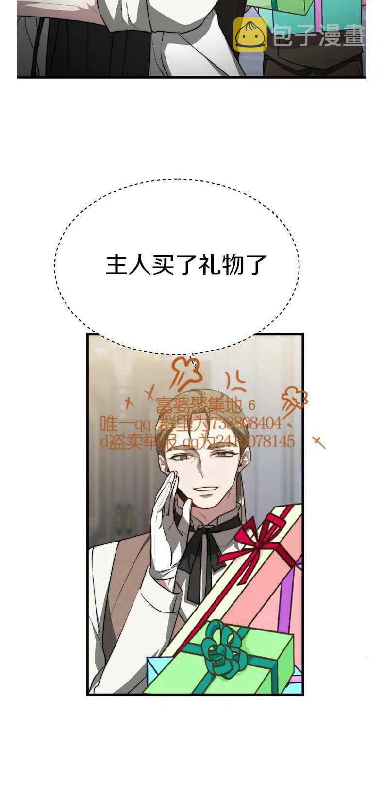 第19话23