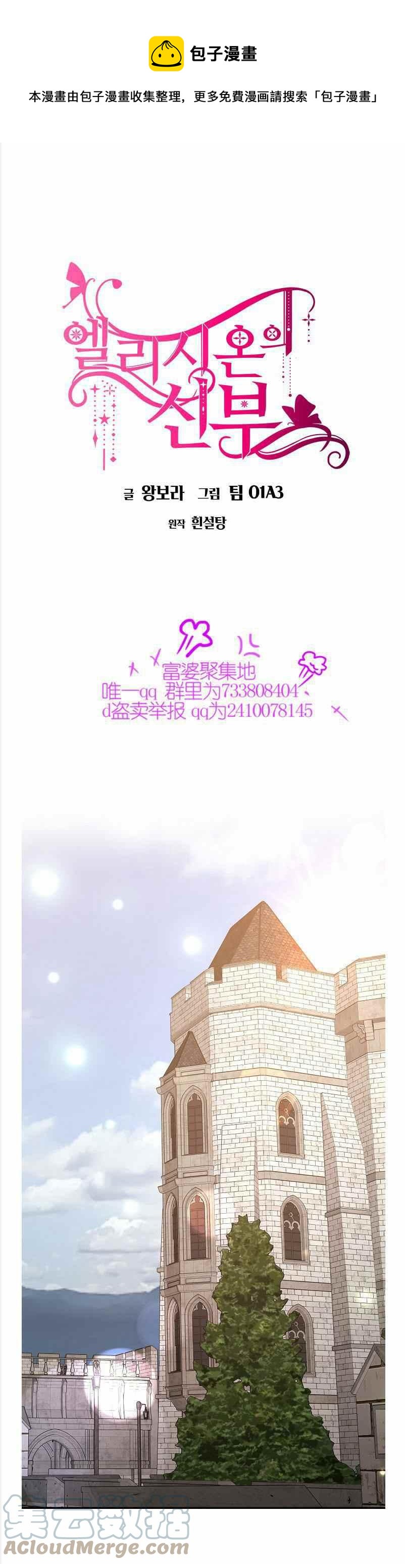 第36话0