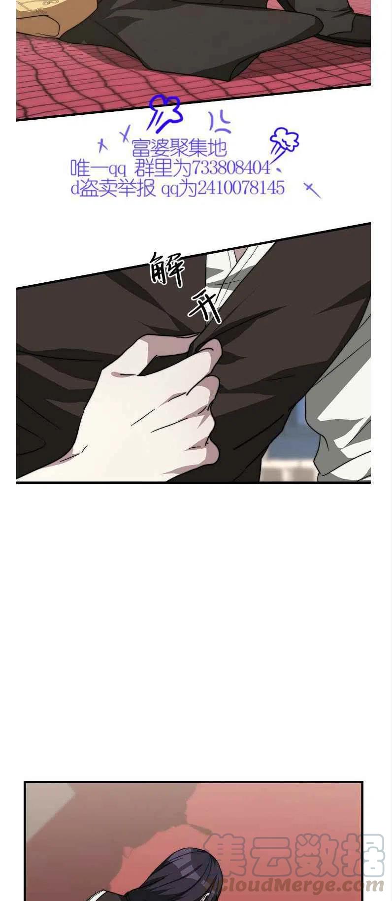 第11话27