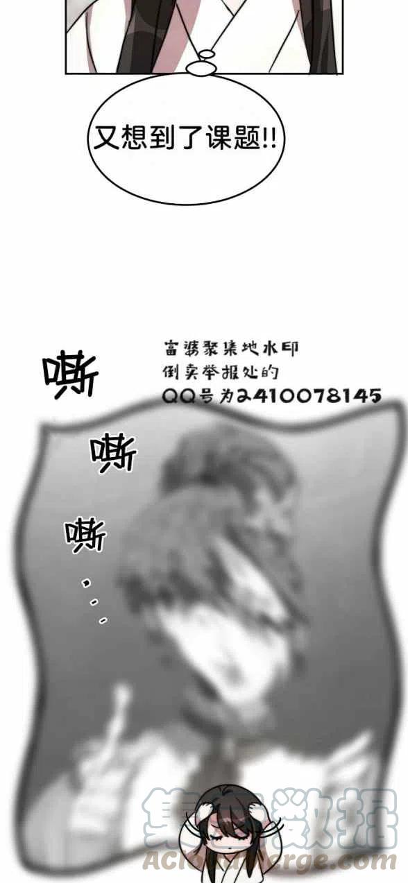 第4话12