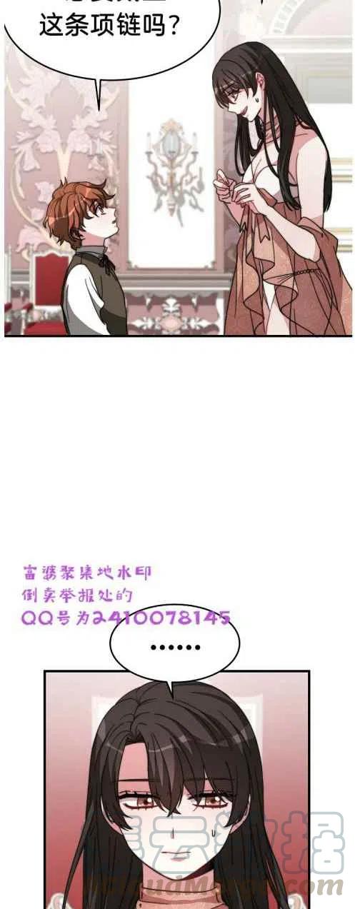 第6话3