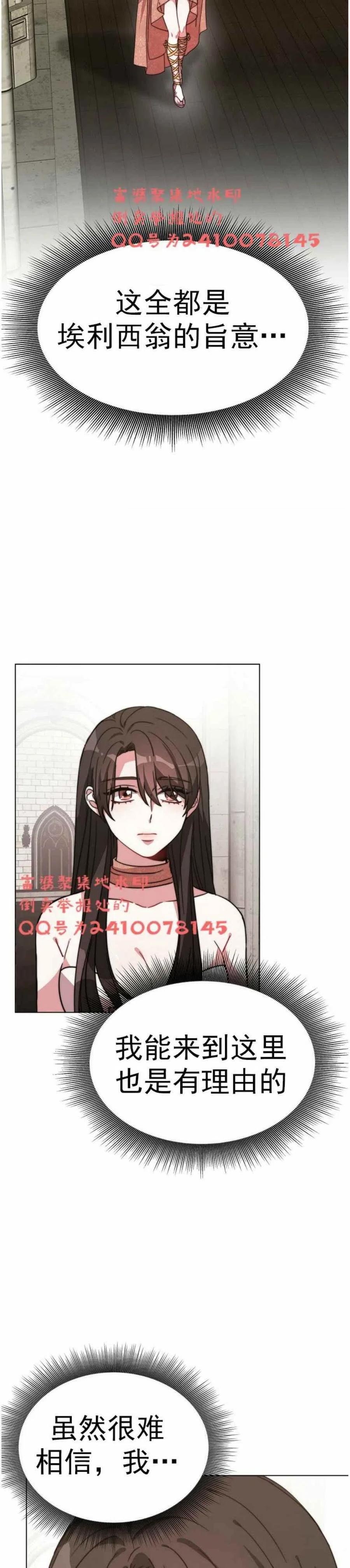 第3话20