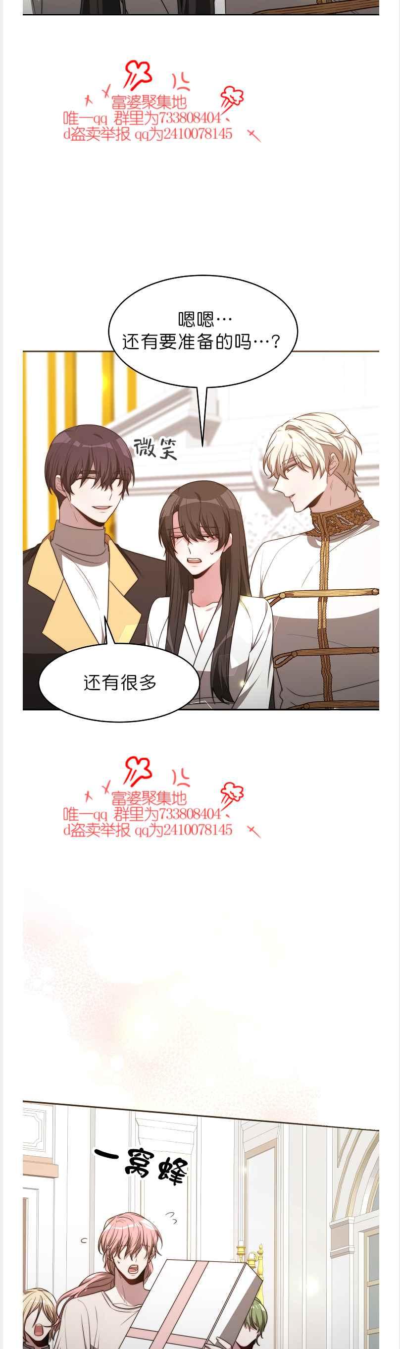 第41话11