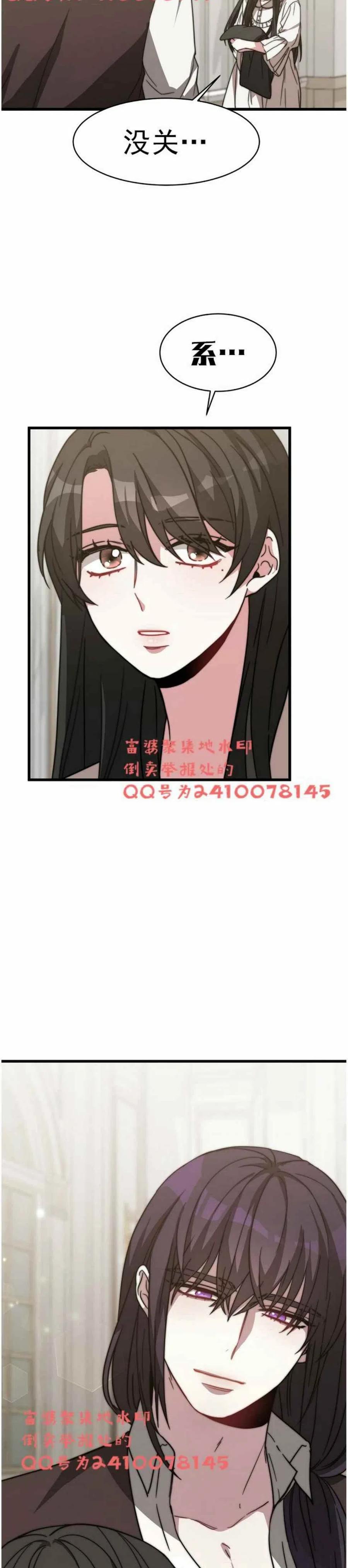 第3话72