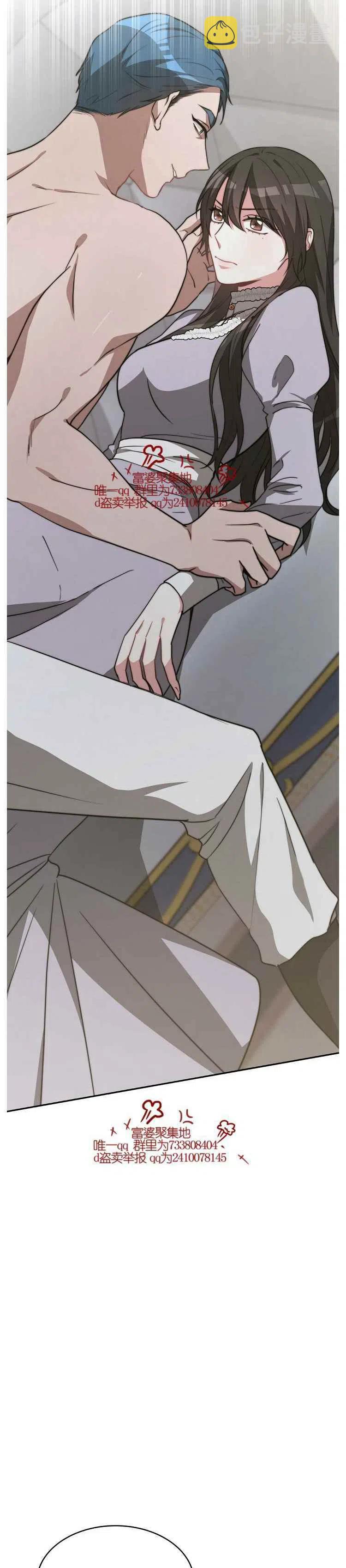 第17话13