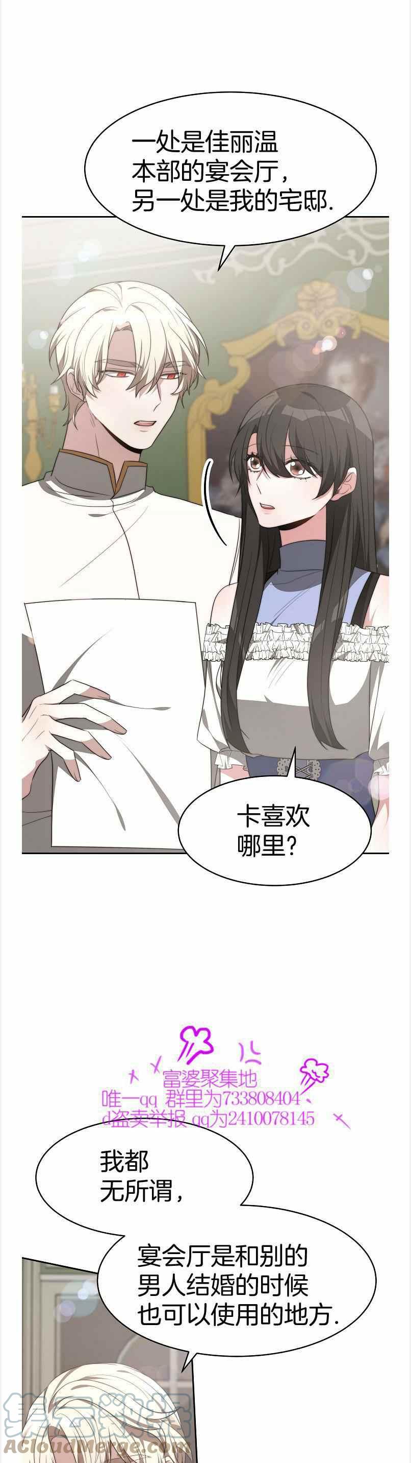 第40话14