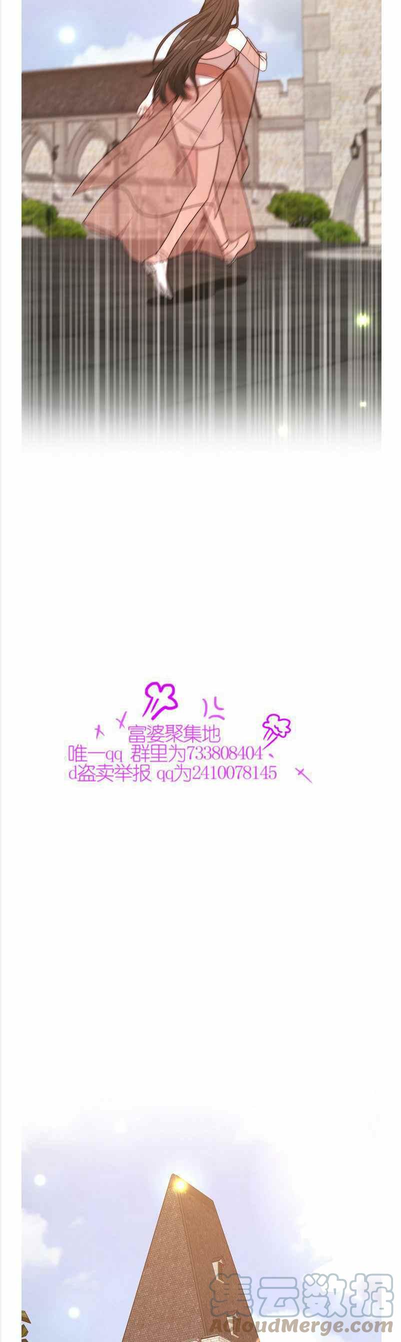 第36话26