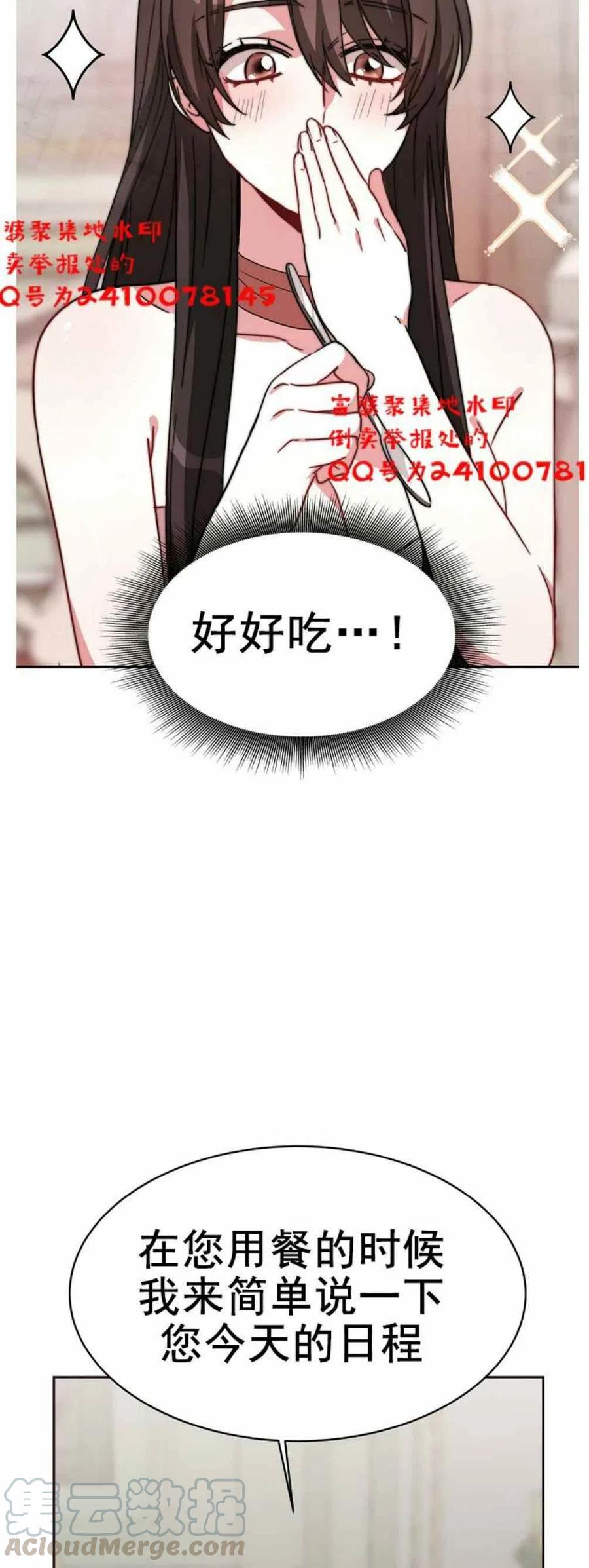 第2话33