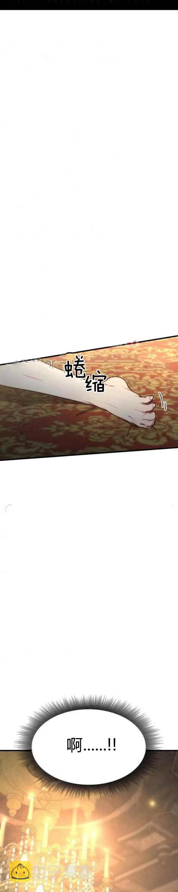 第23话3